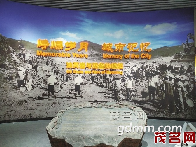 露天矿博物馆布展全部完成-茂名论坛-话说茂名