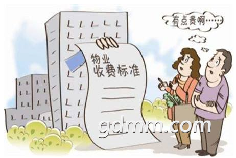 油公司物业费大幅度提价,是祸是福?-茂名论坛-话说茂名