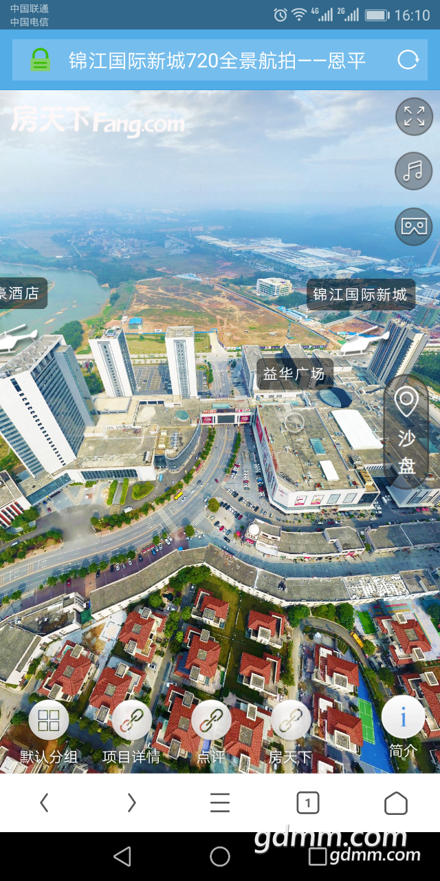 茂南佬还在说东汇城太大会走迷路结果粤西几个县开更大的.