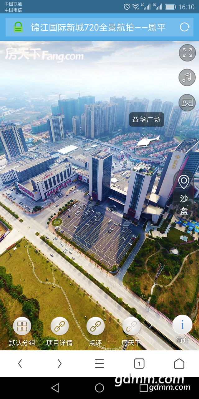 茂南佬还在说东汇城太大会走迷路结果粤西几个县开更大的.