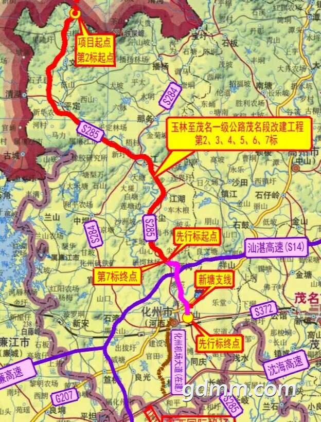 信宜未来高速公路规划图片